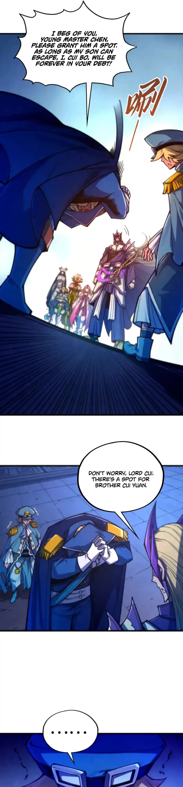The Ultimate of All Ages chapter 475 page 19