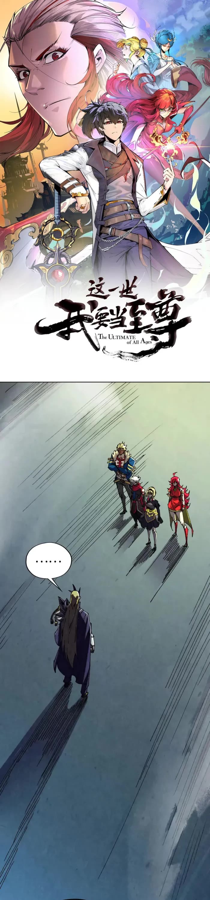 The Ultimate of All Ages chapter 476 page 1