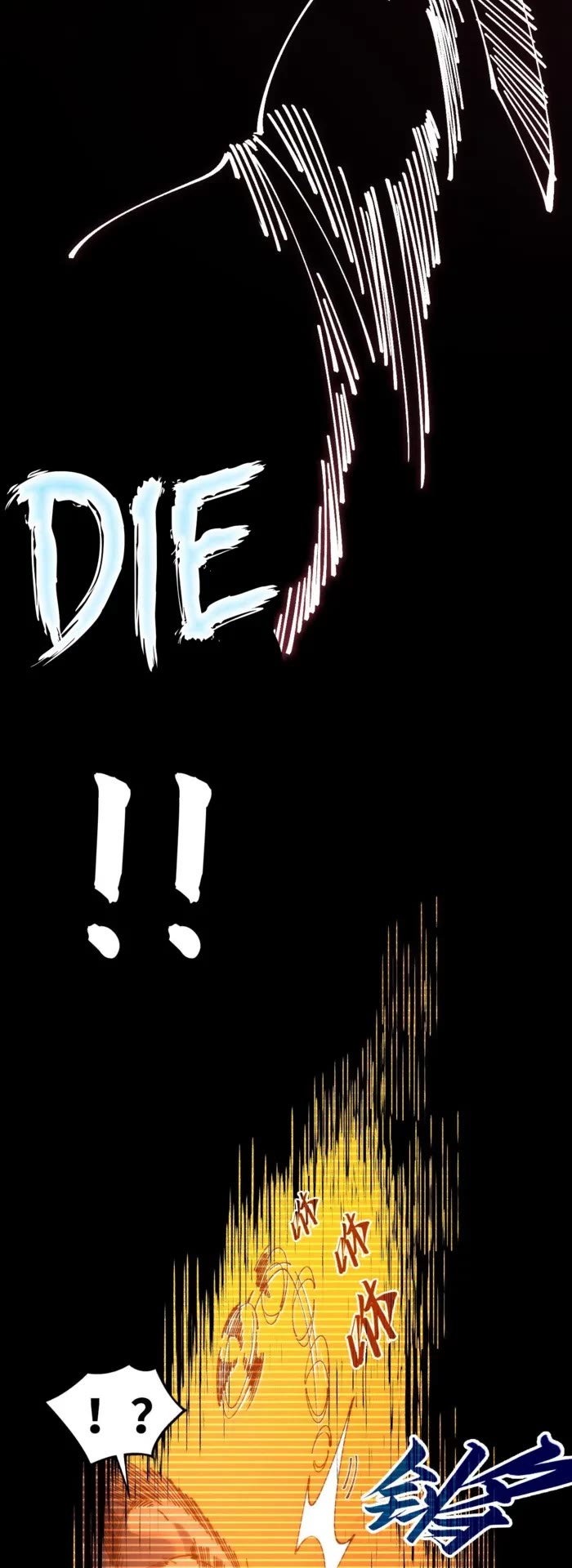 The Ultimate of All Ages chapter 477 page 12