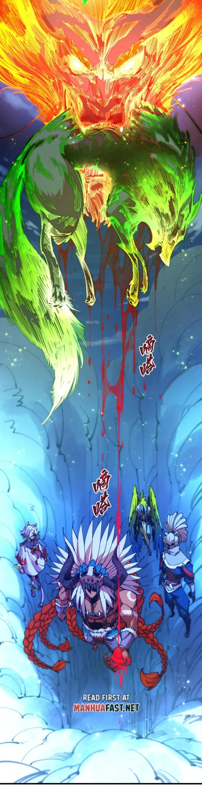 The Ultimate of All Ages chapter 478 page 4