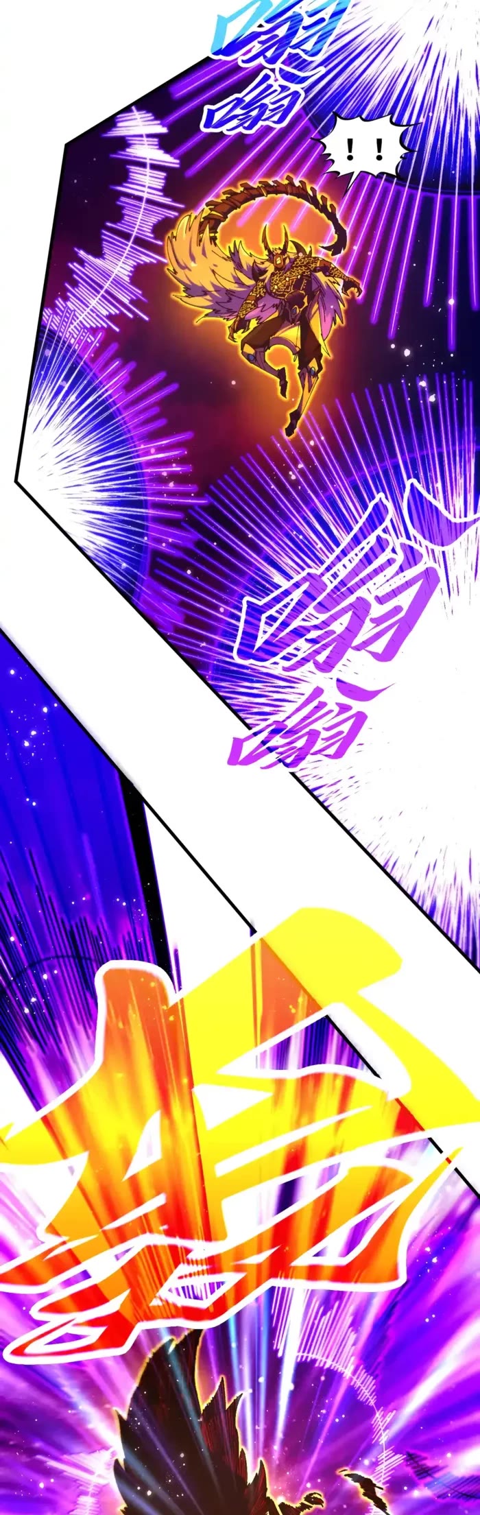 The Ultimate of All Ages chapter 479 page 7