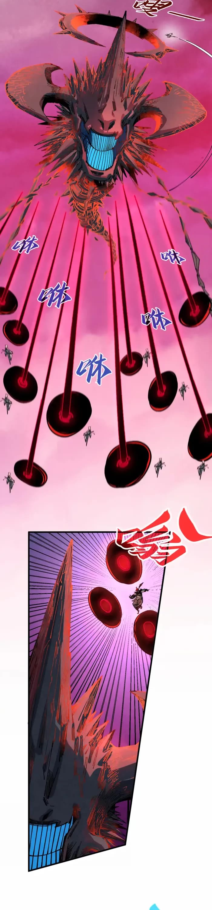 The Ultimate of All Ages chapter 481 page 18