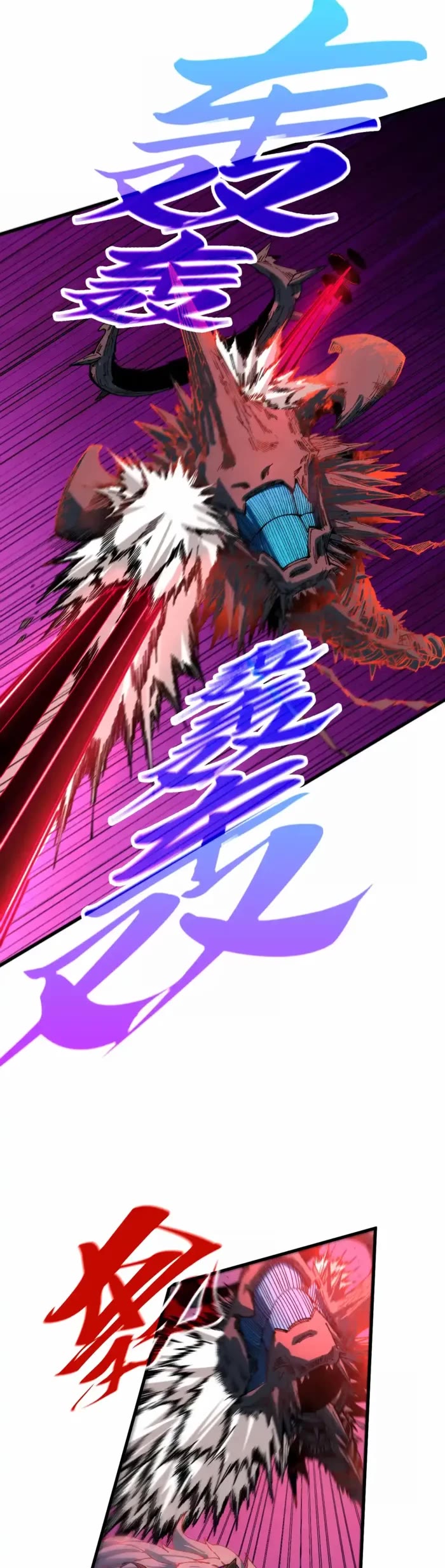The Ultimate of All Ages chapter 481 page 19