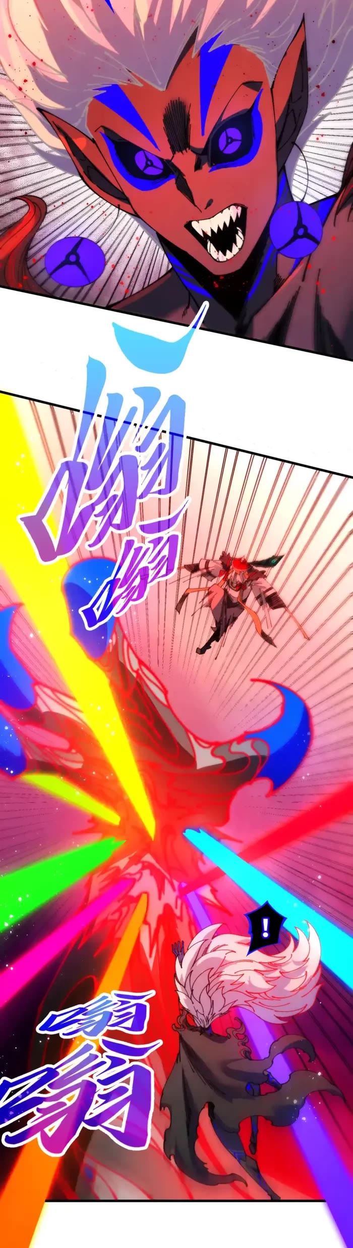 The Ultimate of All Ages chapter 481 page 7