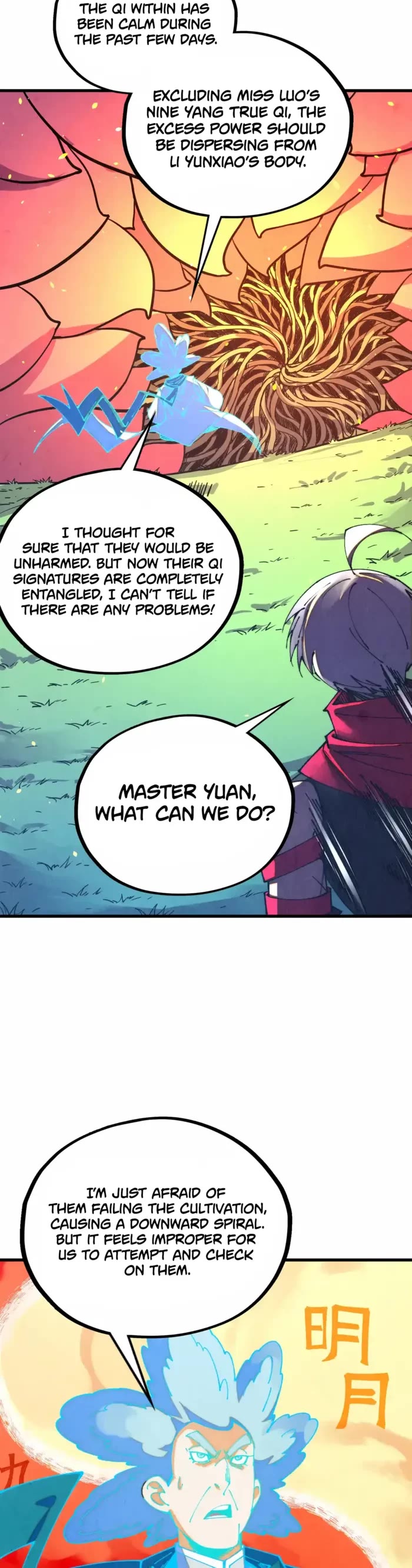 The Ultimate of All Ages chapter 484 page 5
