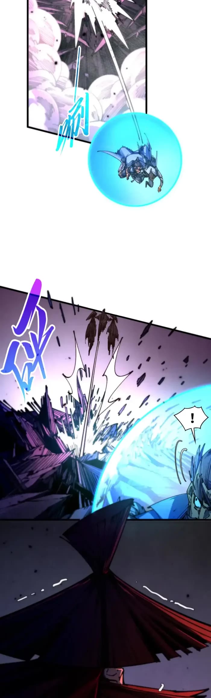 The Ultimate of All Ages chapter 486 page 8