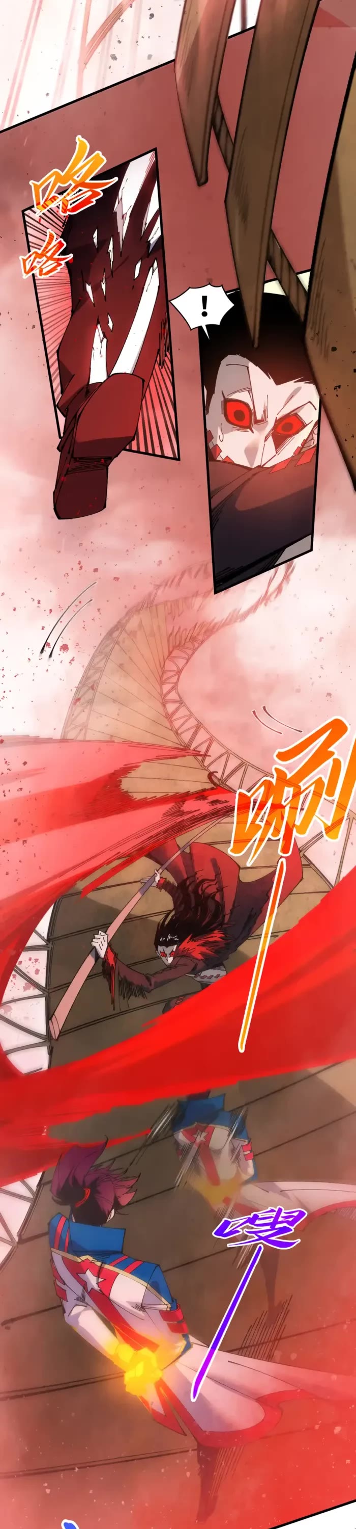 The Ultimate of All Ages chapter 487 page 6
