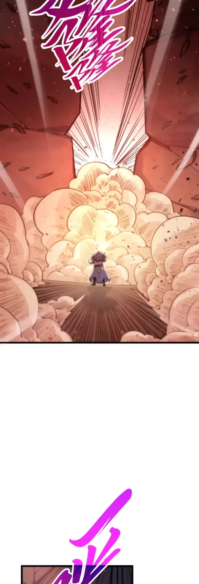 The Ultimate of All Ages chapter 491 page 13