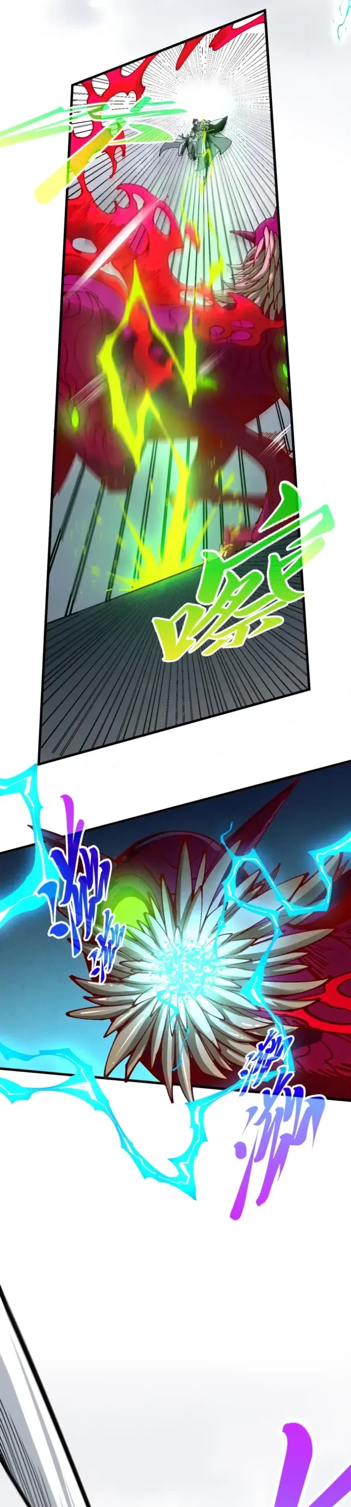 The Ultimate of All Ages chapter 496 page 21