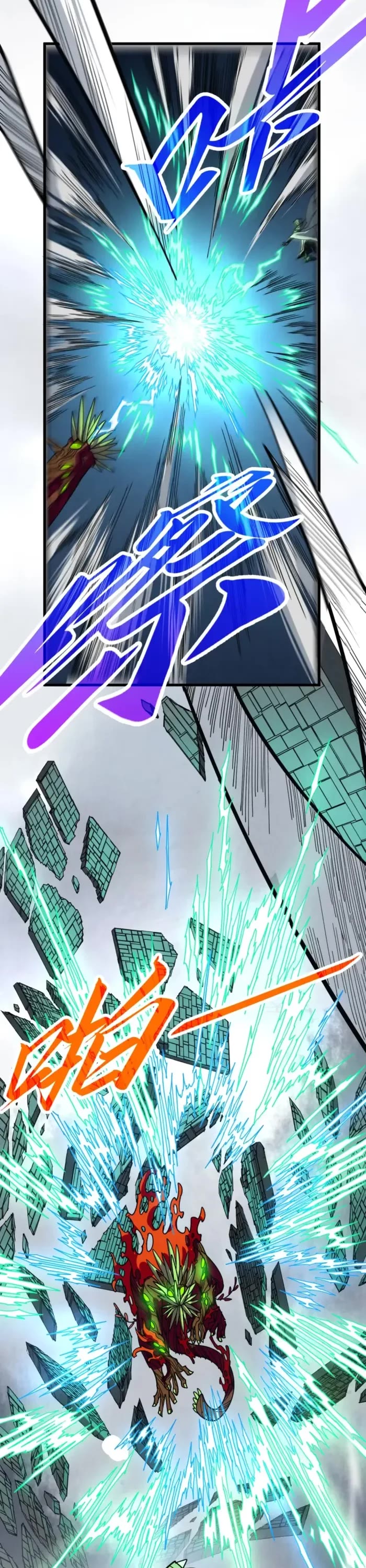 The Ultimate of All Ages chapter 496 page 22
