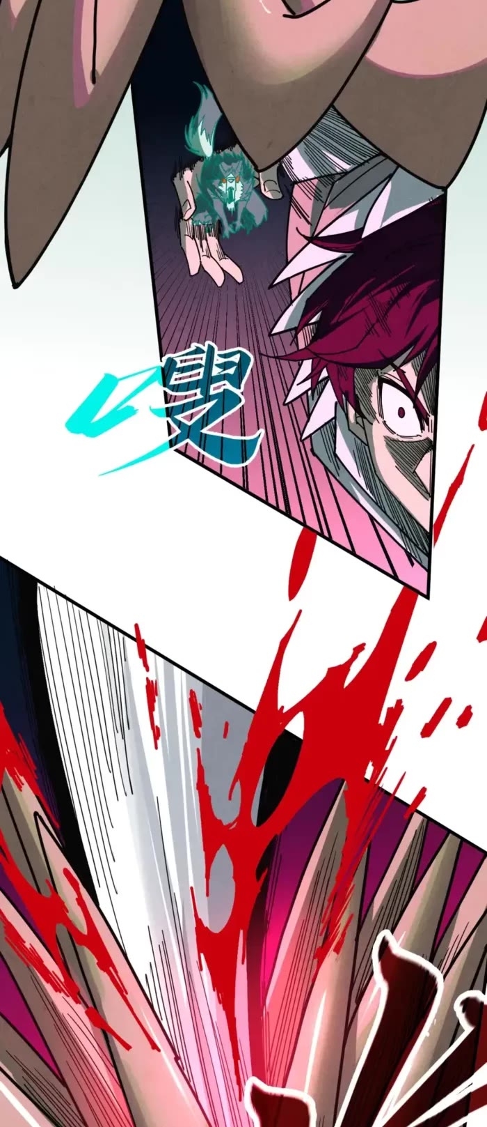 The Ultimate of All Ages chapter 496 page 24