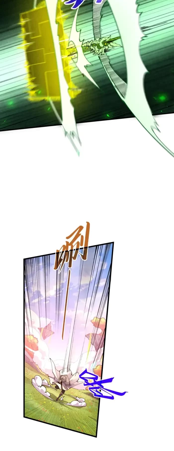 The Ultimate of All Ages chapter 498 page 5