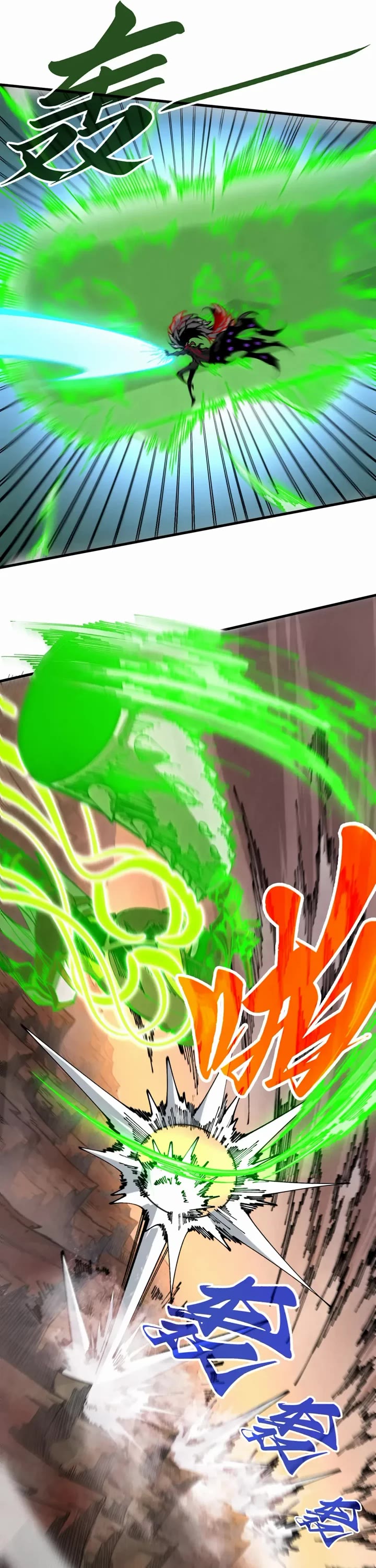 The Ultimate of All Ages chapter 508 page 10
