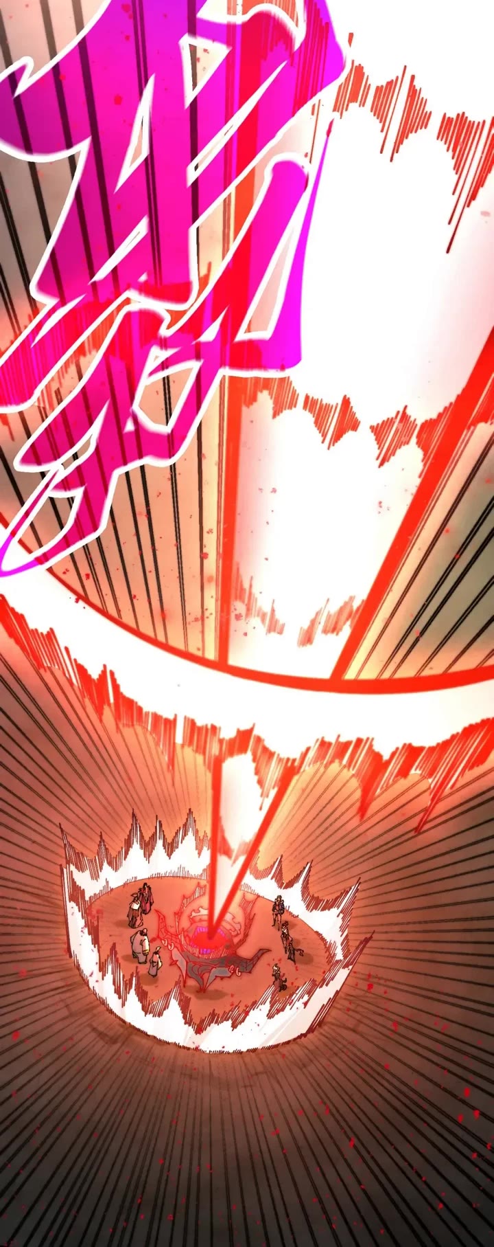 The Ultimate of All Ages chapter 511 page 10