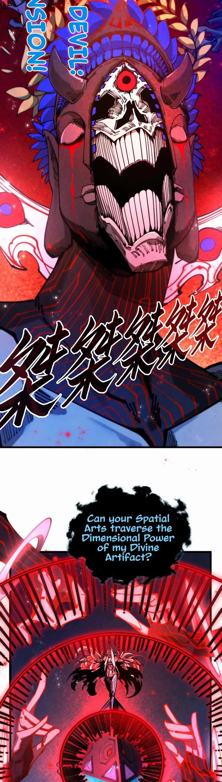 The Ultimate of All Ages chapter 513 page 15