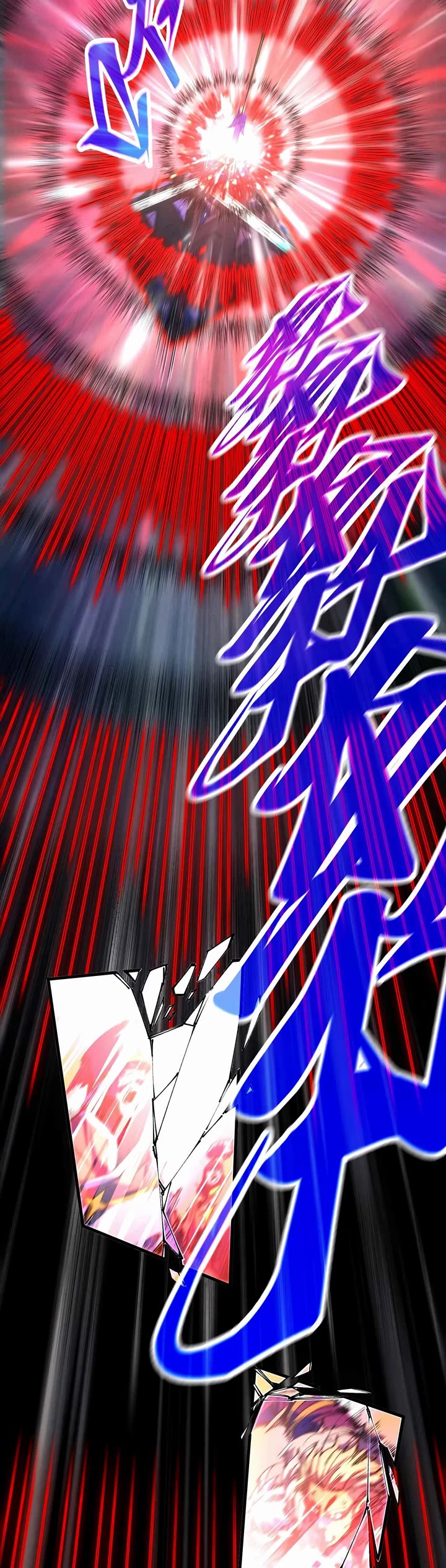 The Ultimate of All Ages chapter 513 page 30