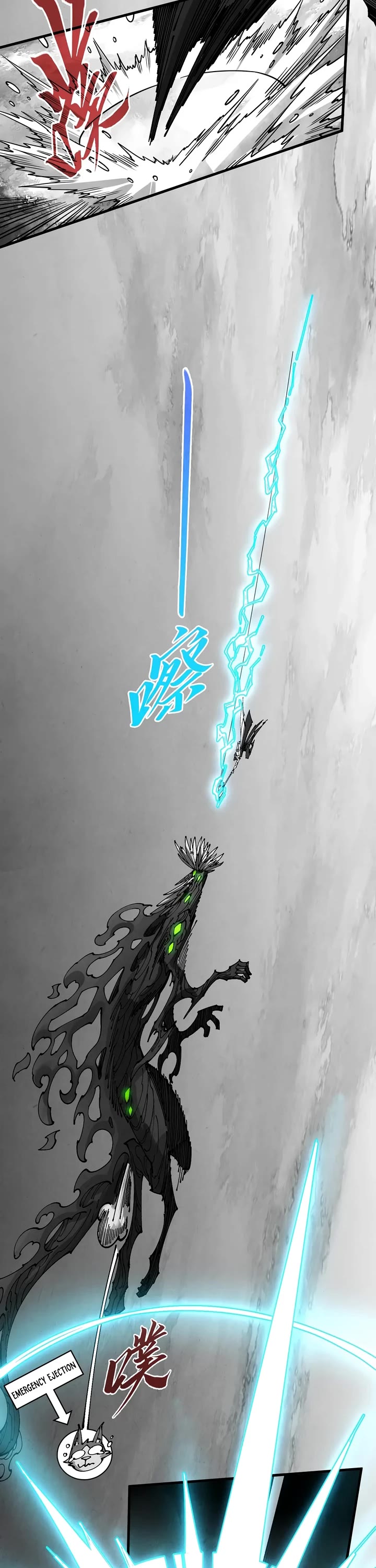 The Ultimate of All Ages chapter 515 page 7