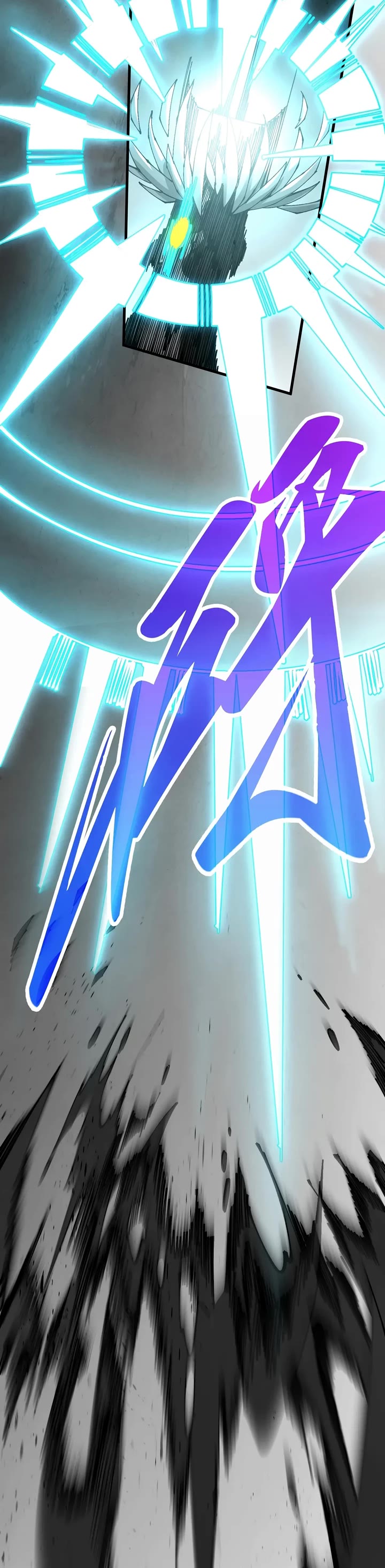 The Ultimate of All Ages chapter 515 page 8