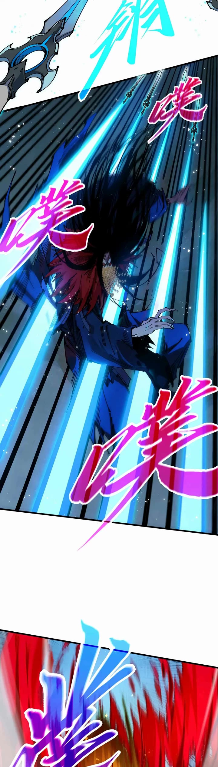 The Ultimate of All Ages chapter 517 page 14