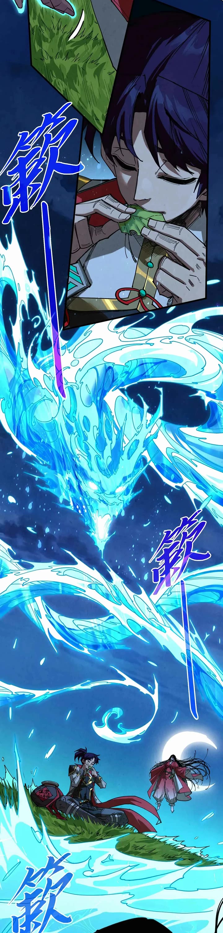 The Ultimate of All Ages chapter 518 page 33