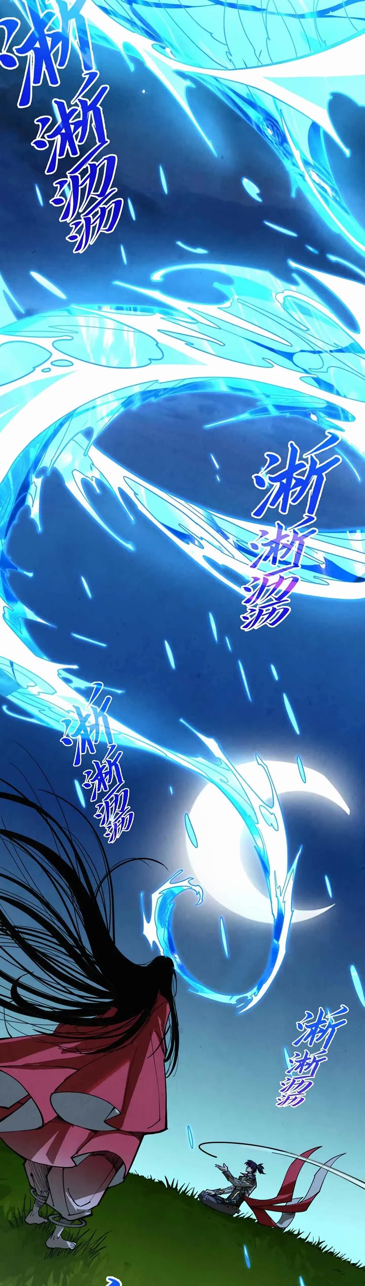 The Ultimate of All Ages chapter 518 page 35