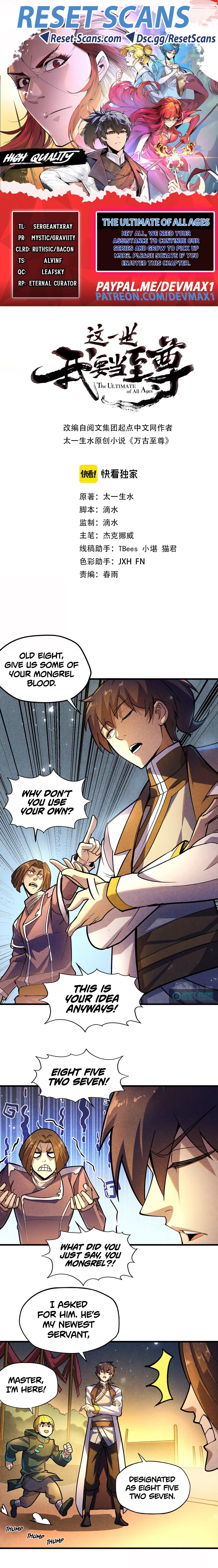 The Ultimate of All Ages chapter 52 page 1