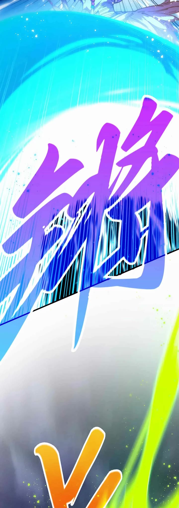 The Ultimate of All Ages chapter 520 page 28