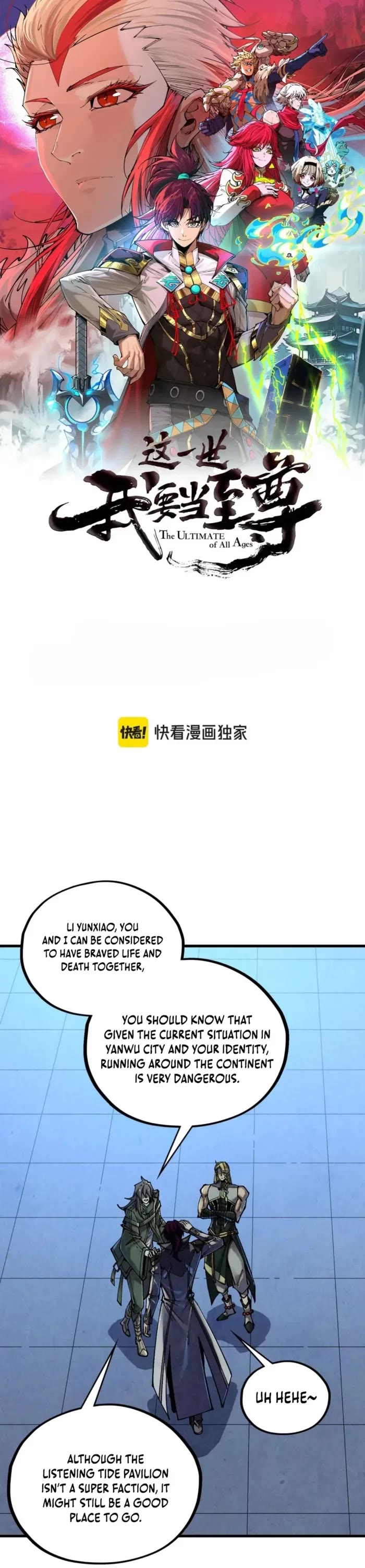 The Ultimate of All Ages chapter 523 page 1