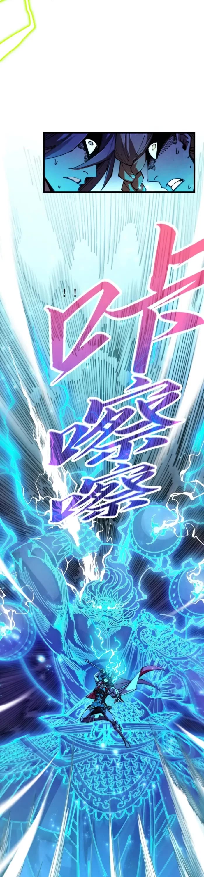 The Ultimate of All Ages chapter 523 page 22