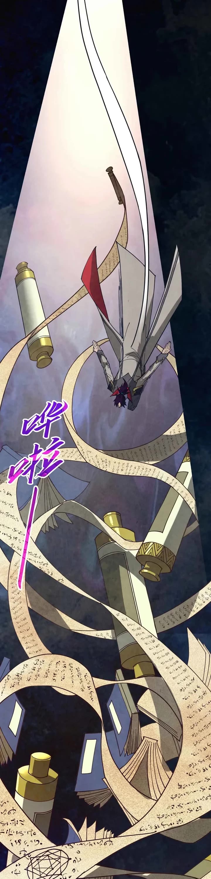 The Ultimate of All Ages chapter 525 page 16