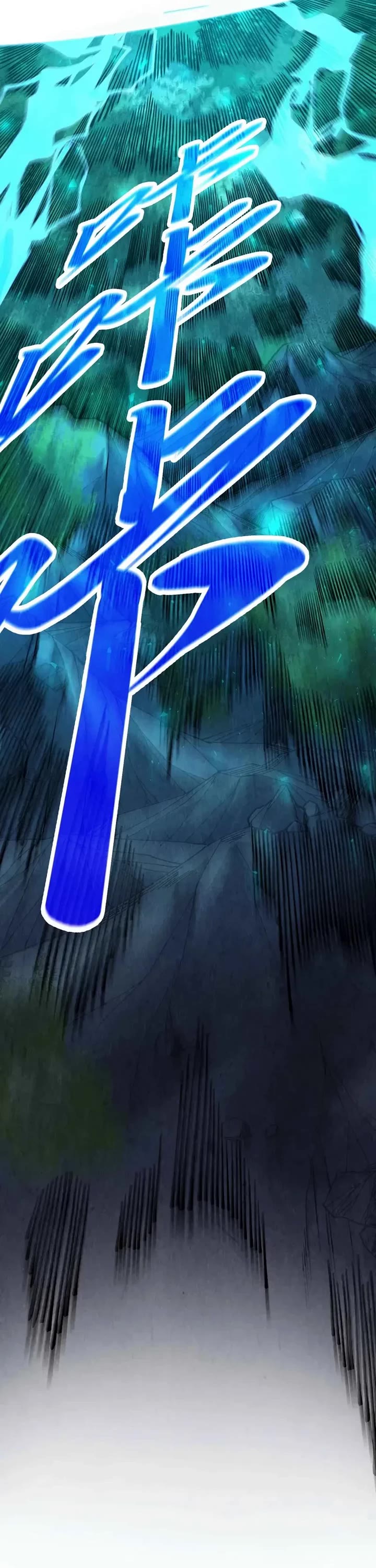 The Ultimate of All Ages chapter 531 page 24