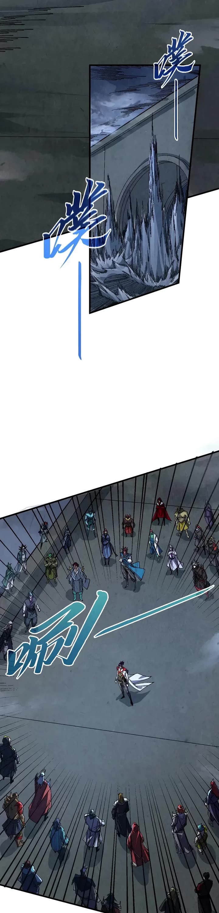 The Ultimate of All Ages chapter 533 page 16