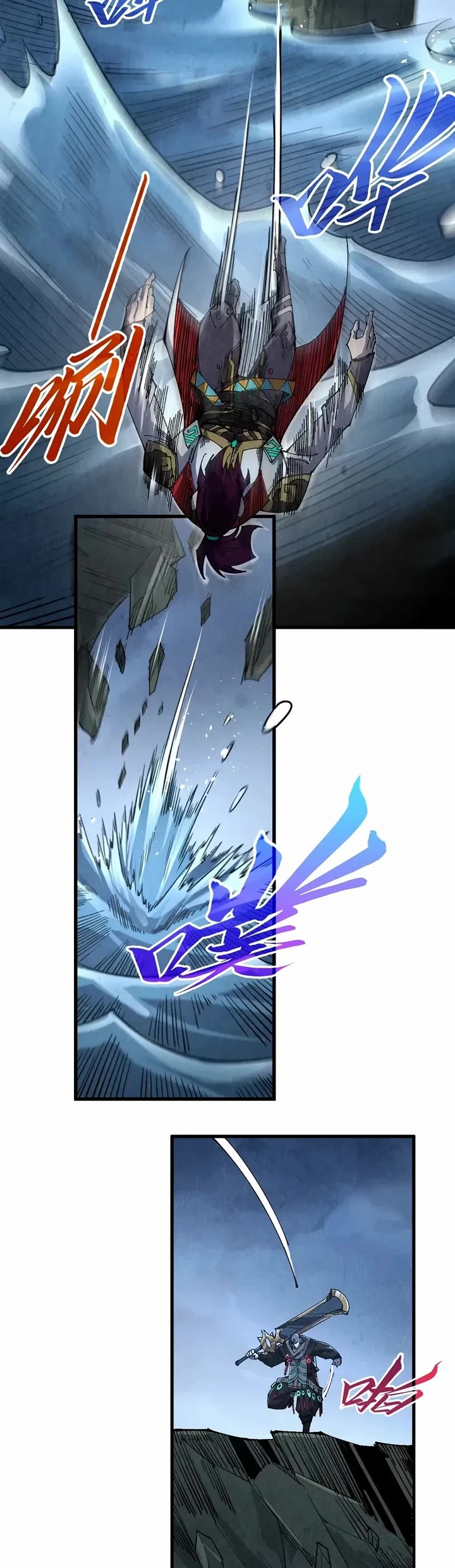 The Ultimate of All Ages chapter 533 page 27