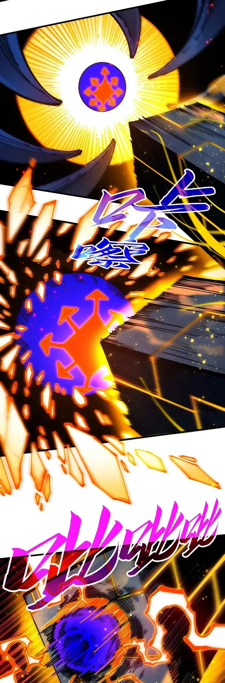 The Ultimate of All Ages chapter 535 page 28