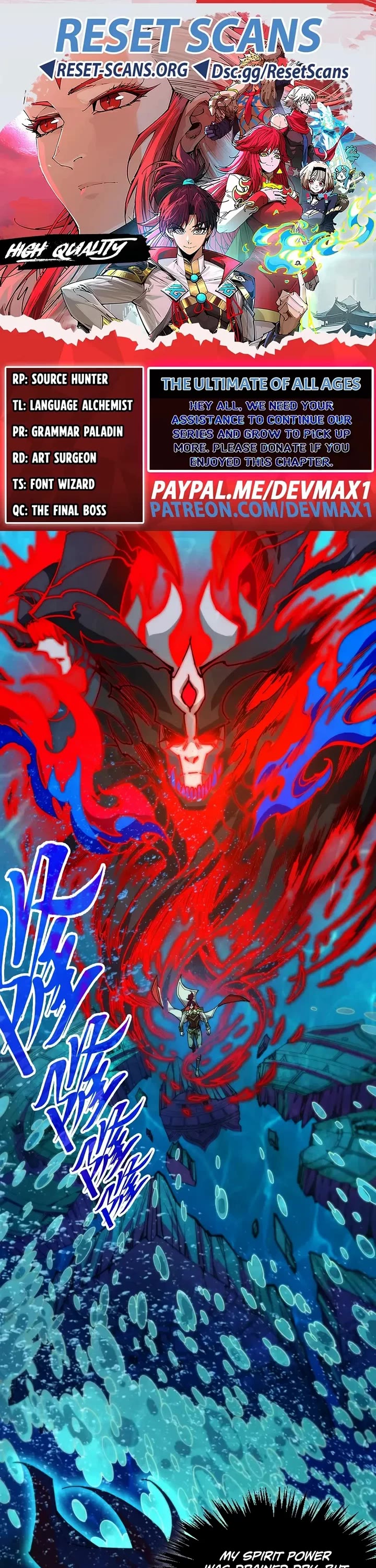 The Ultimate of All Ages chapter 536 page 1