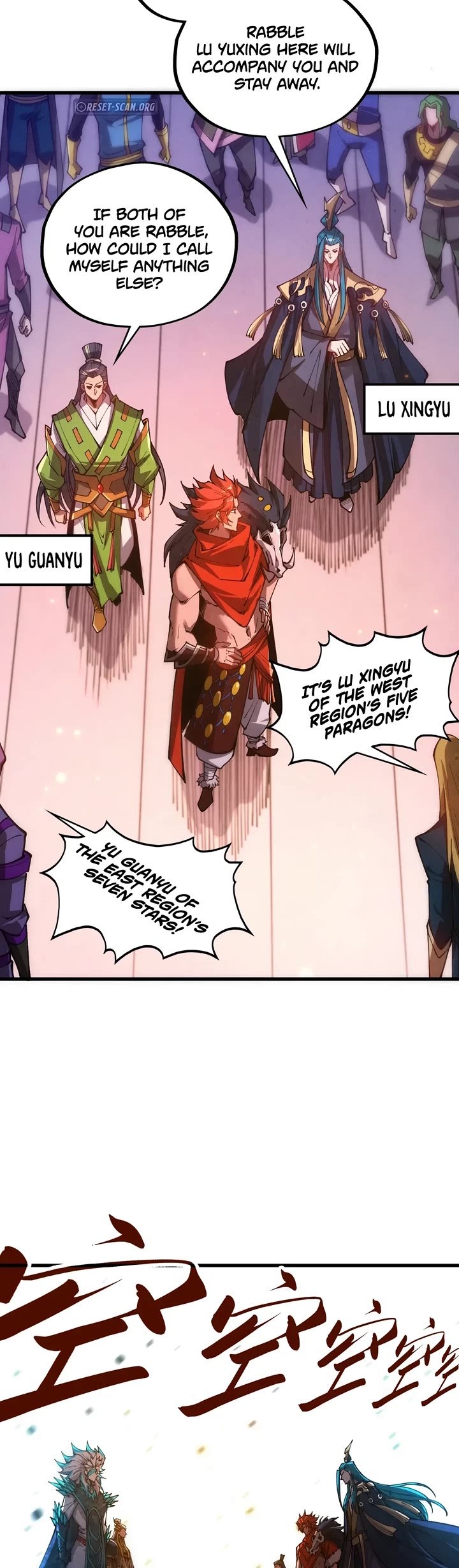 The Ultimate of All Ages chapter 537 page 4