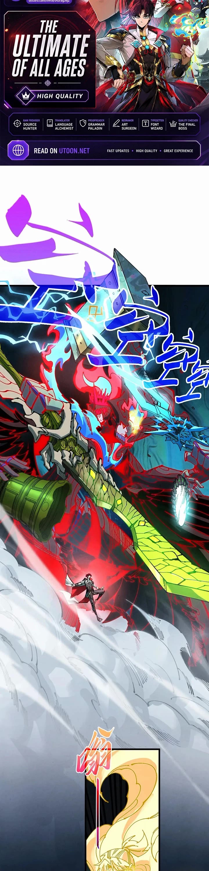 The Ultimate of All Ages chapter 541 page 1