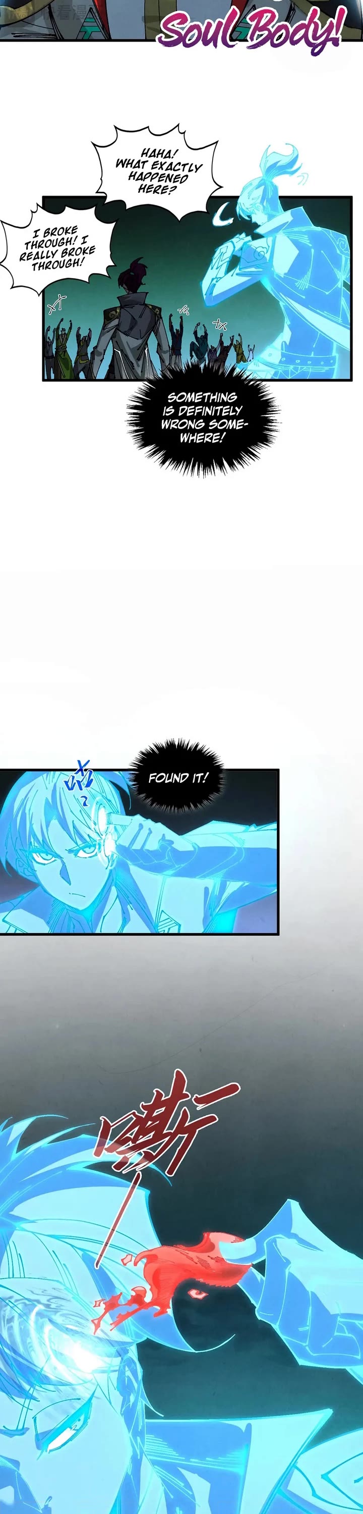 The Ultimate of All Ages chapter 541 page 13