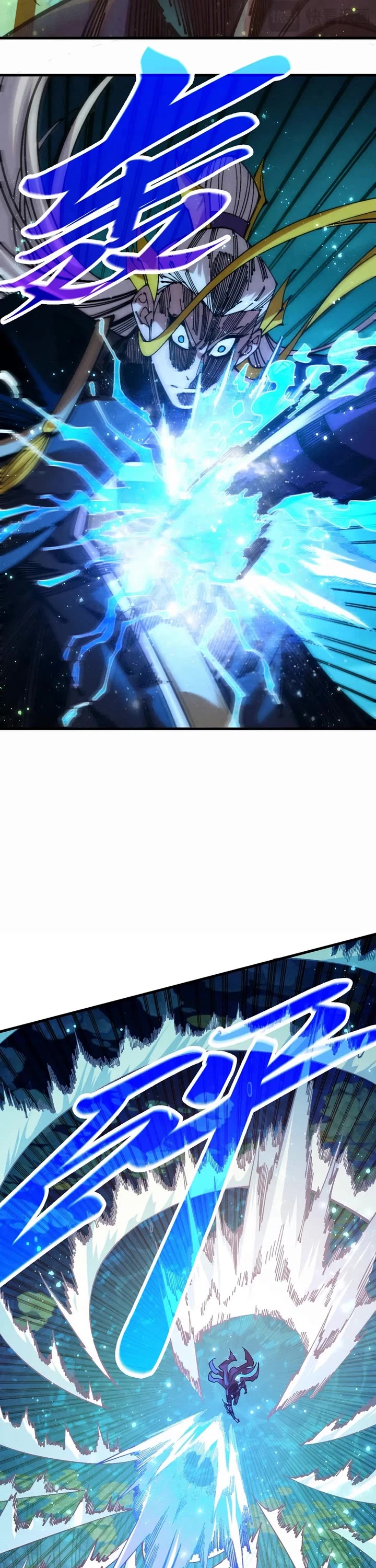 The Ultimate of All Ages chapter 542 page 8