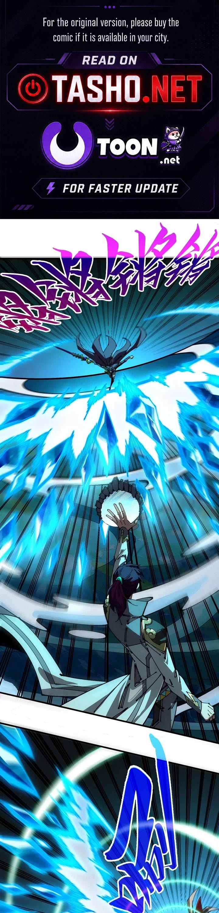 The Ultimate of All Ages chapter 543 page 1
