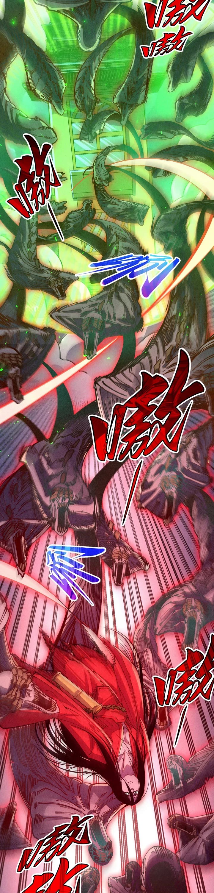 The Ultimate of All Ages chapter 545 page 13