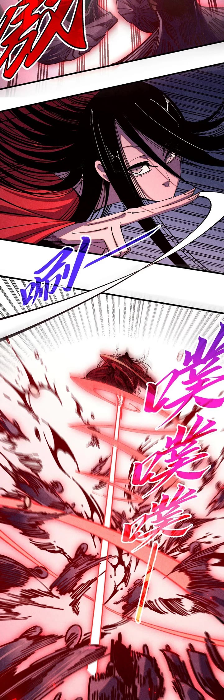 The Ultimate of All Ages chapter 545 page 14