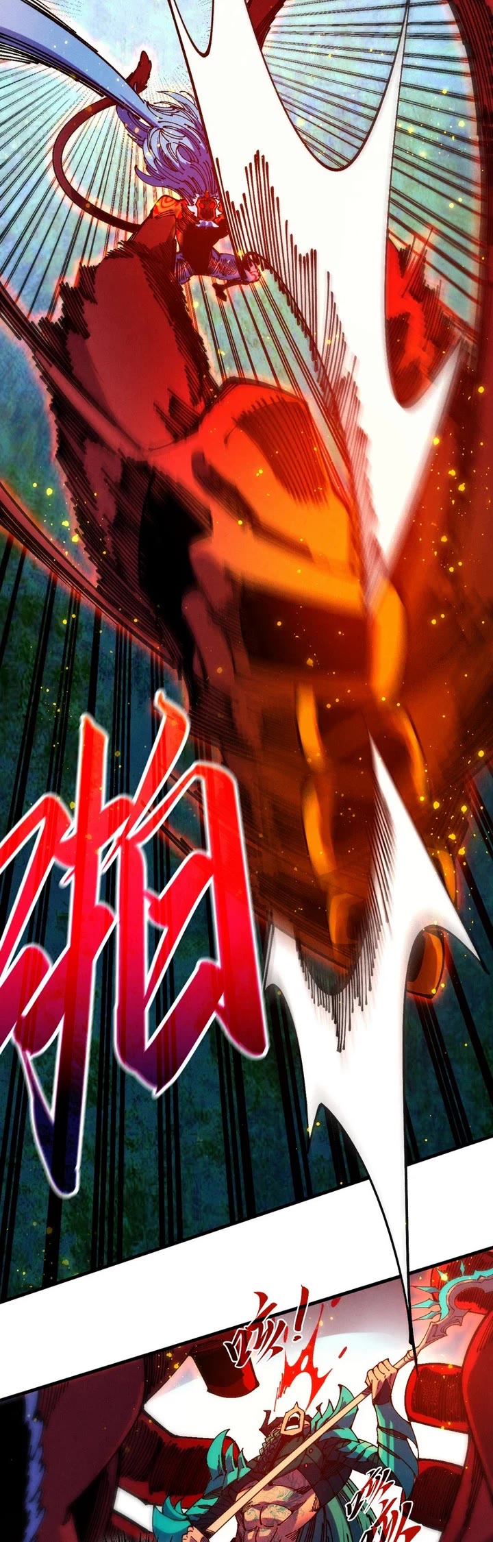 The Ultimate of All Ages chapter 548 page 15