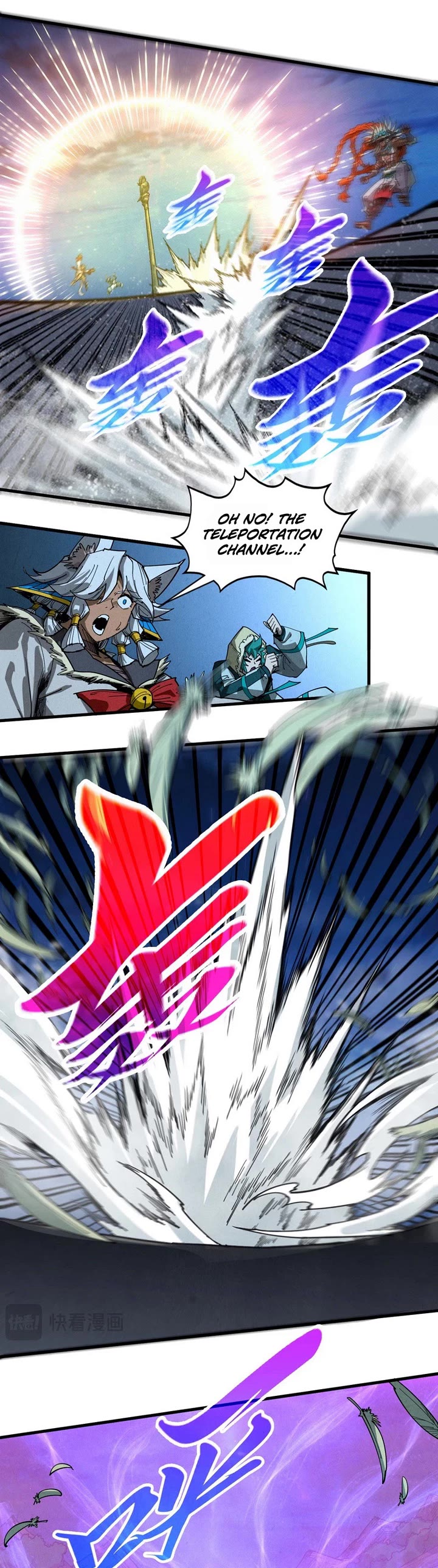 The Ultimate of All Ages chapter 554 page 18