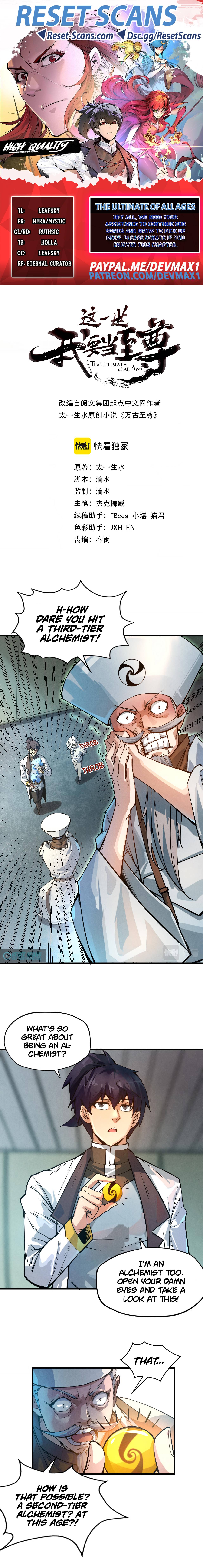 The Ultimate of All Ages chapter 60 page 1