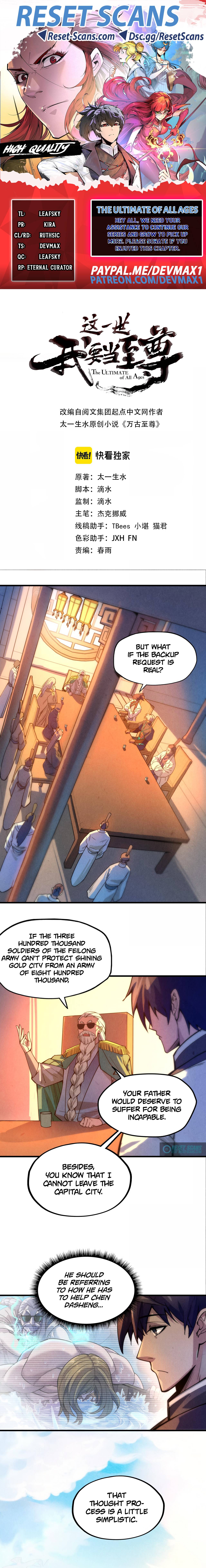 The Ultimate of All Ages chapter 68 page 1