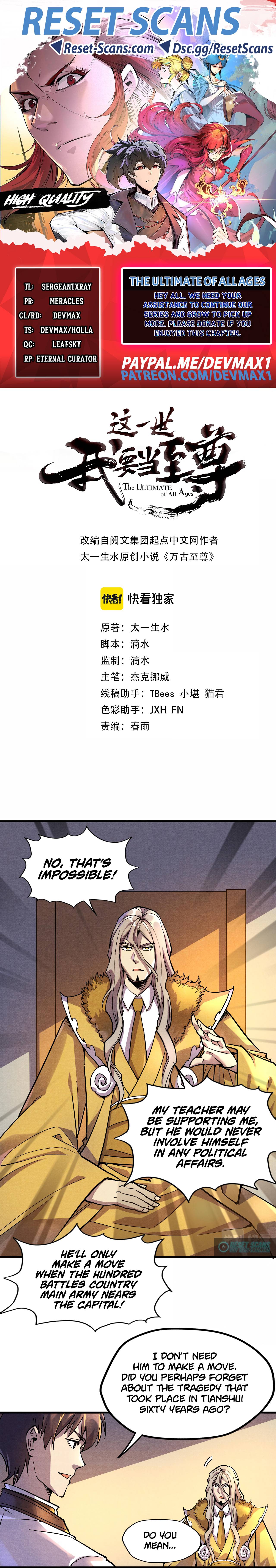 The Ultimate of All Ages chapter 69 page 1