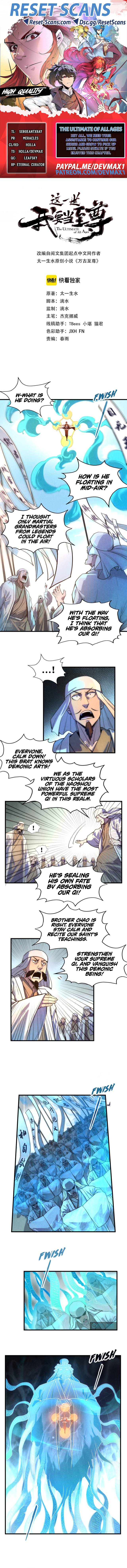 The Ultimate of All Ages chapter 71 page 1