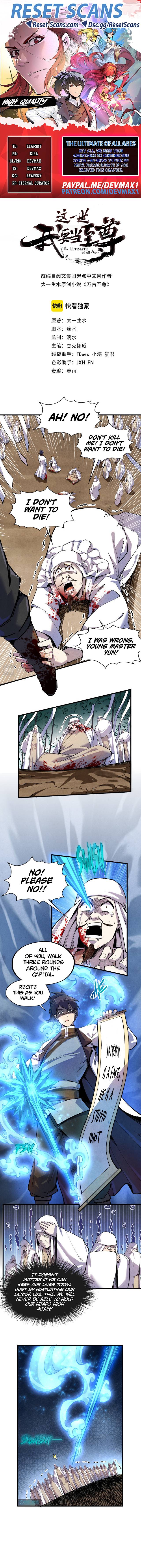 The Ultimate of All Ages chapter 72 page 1