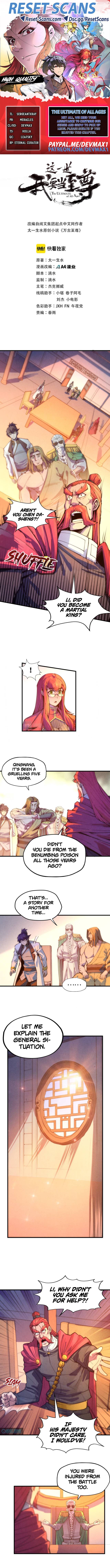 The Ultimate of All Ages chapter 73 page 1
